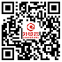 外貿(mào)云手機(jī)版